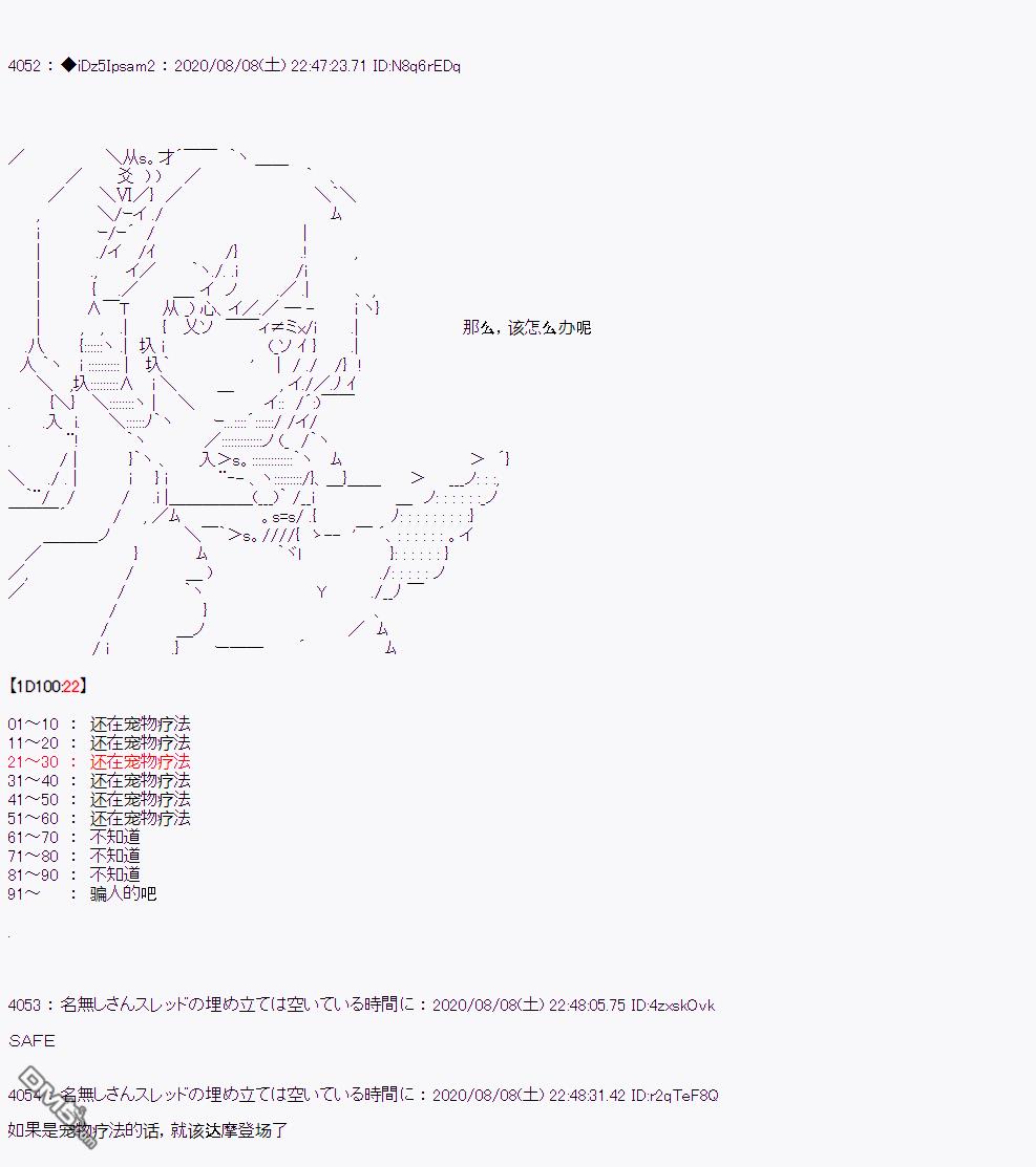 第 91 页