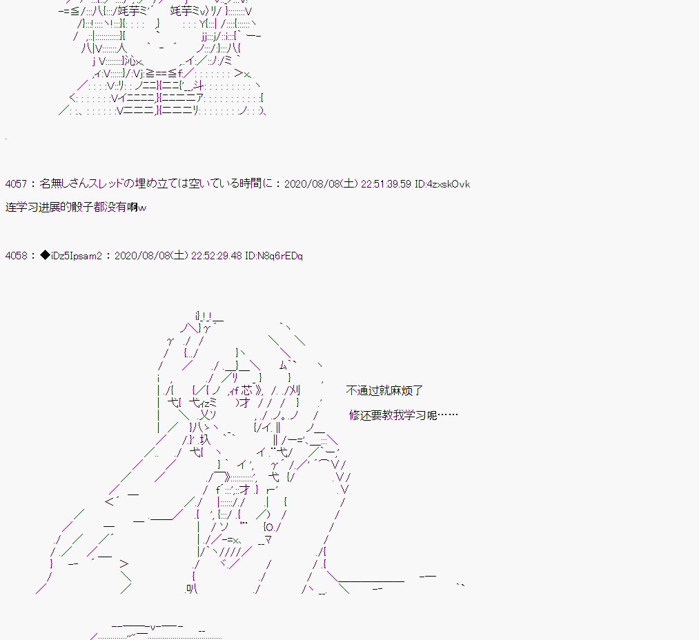 第 94 页