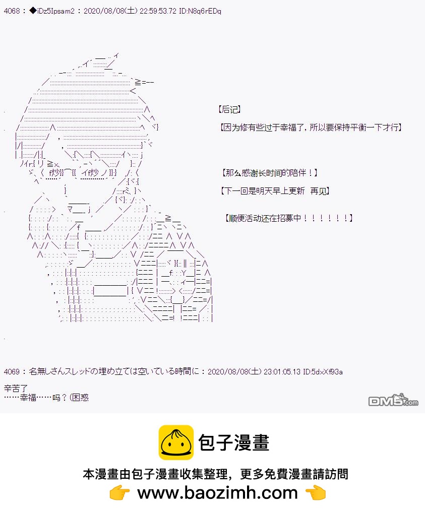 第 99 页
