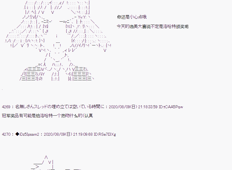 第 37 页