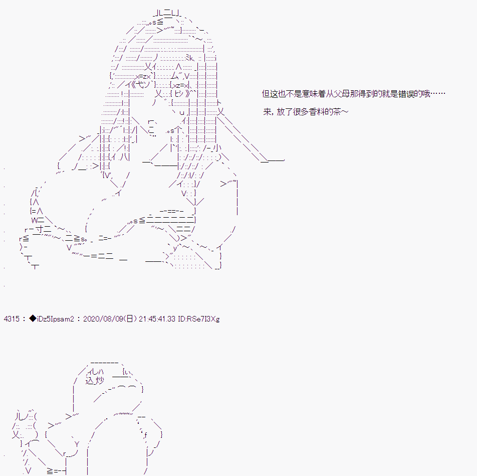 第 53 页