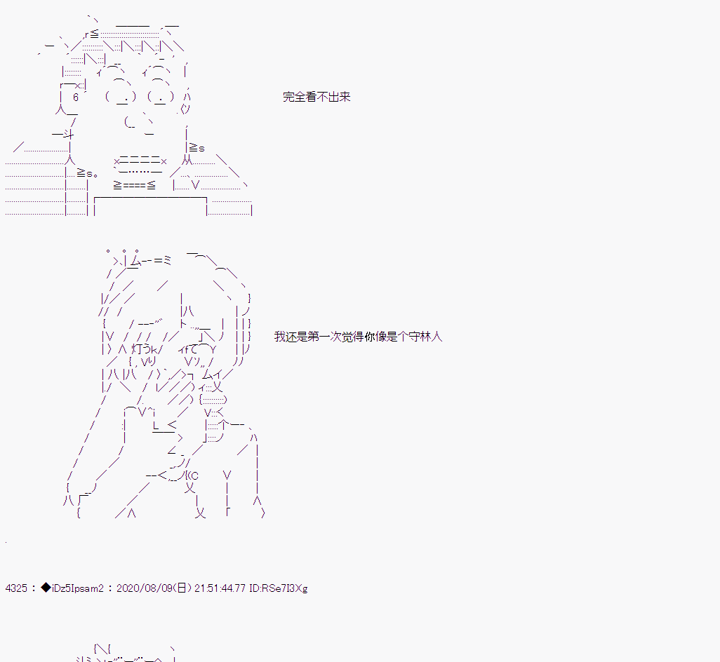 第 57 页