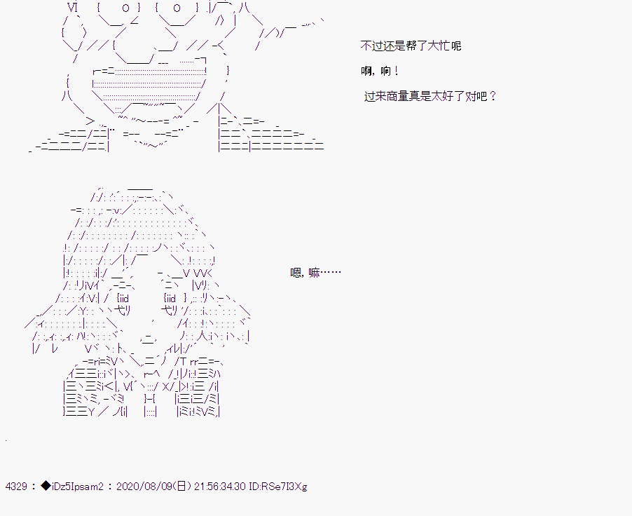 第 61 页