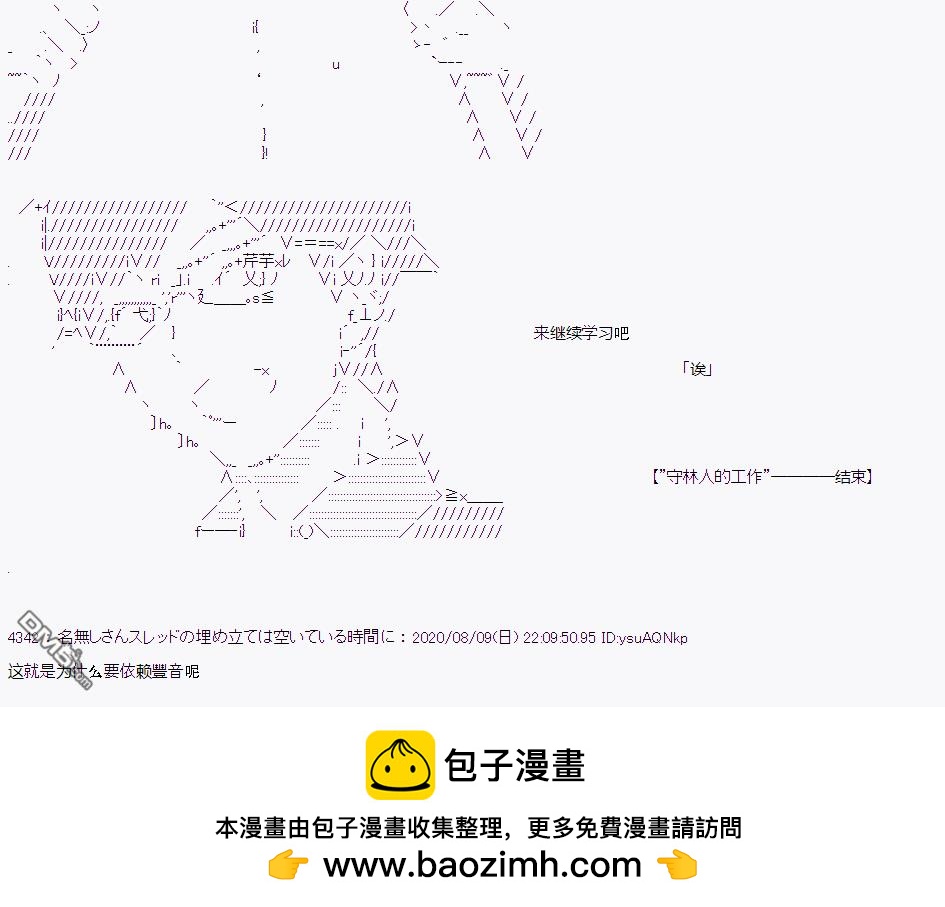 第 69 页