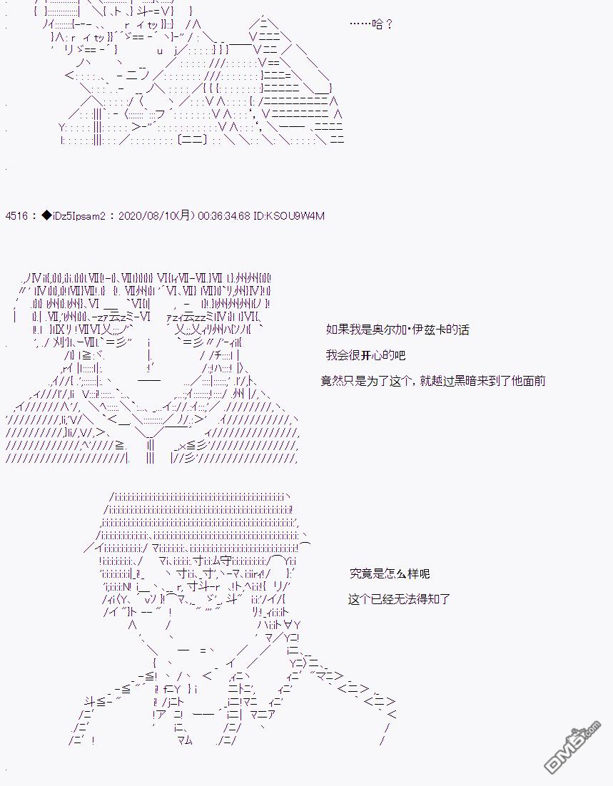 第 56 页