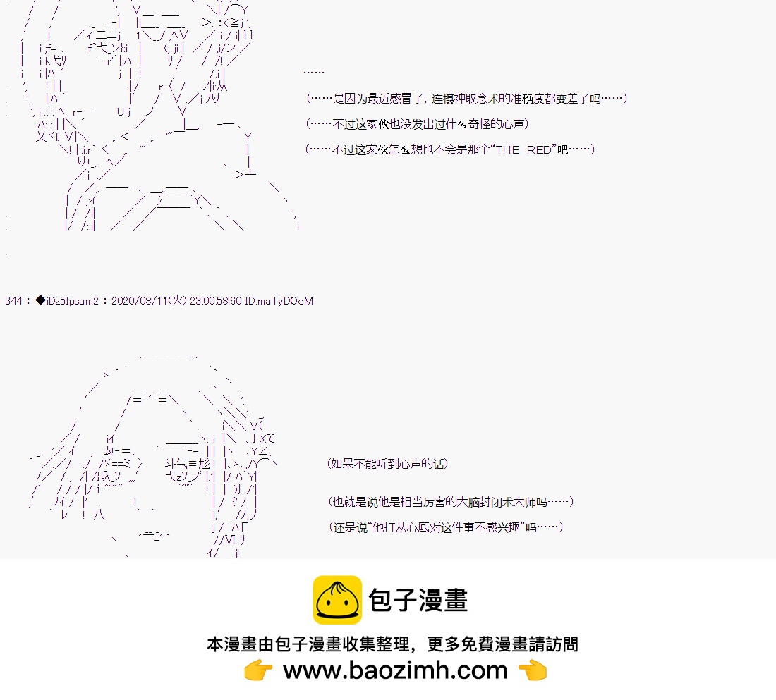第 100 页