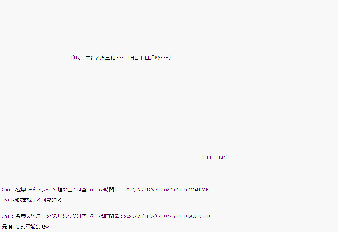 第 102 页