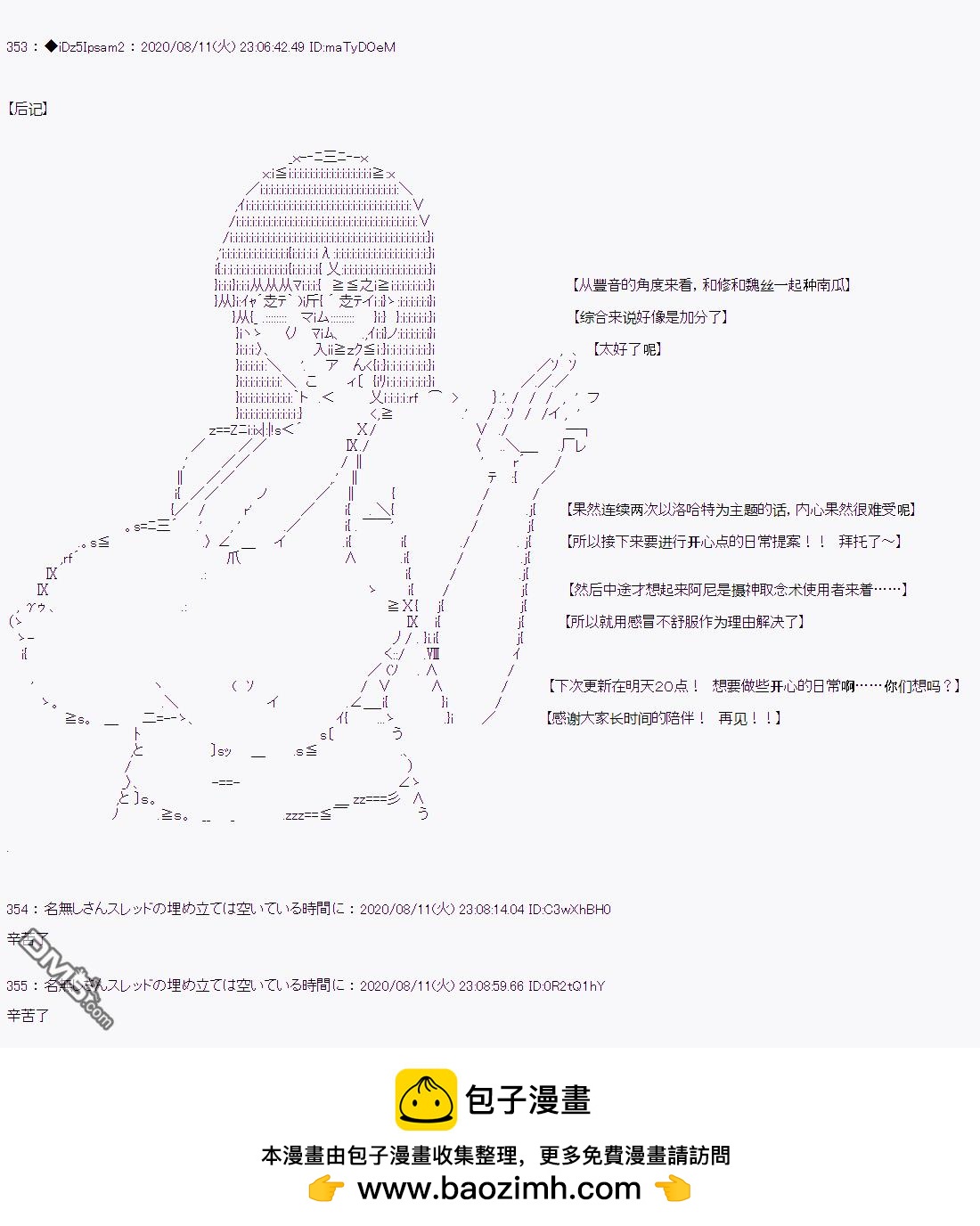 第 103 页