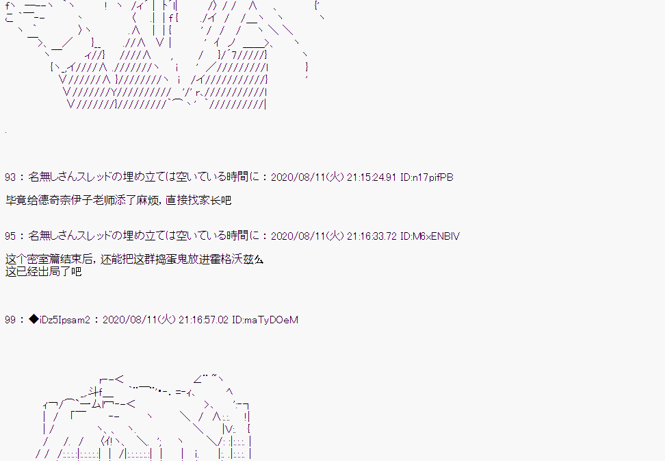 第 37 页