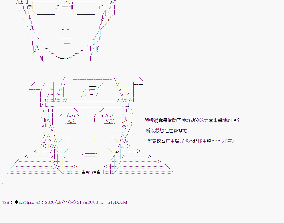 第 44 页