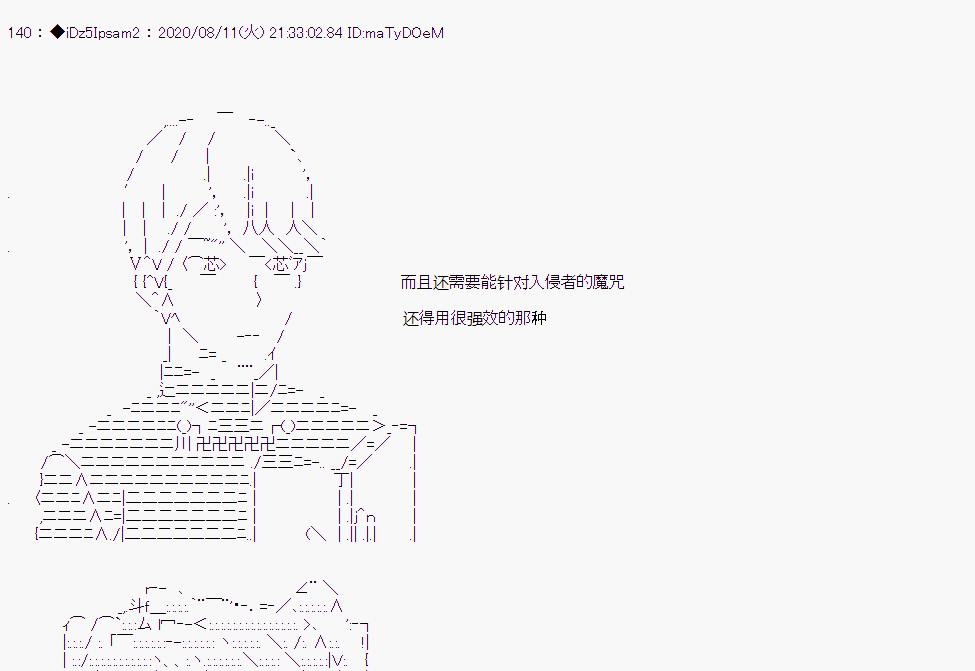 第 47 页