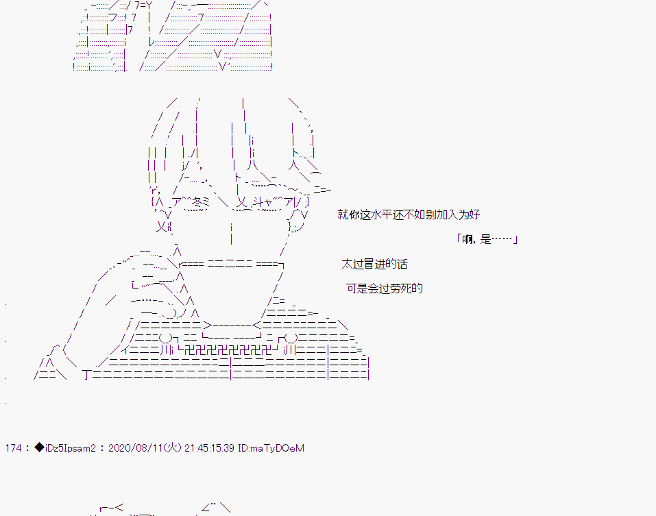 第 55 页