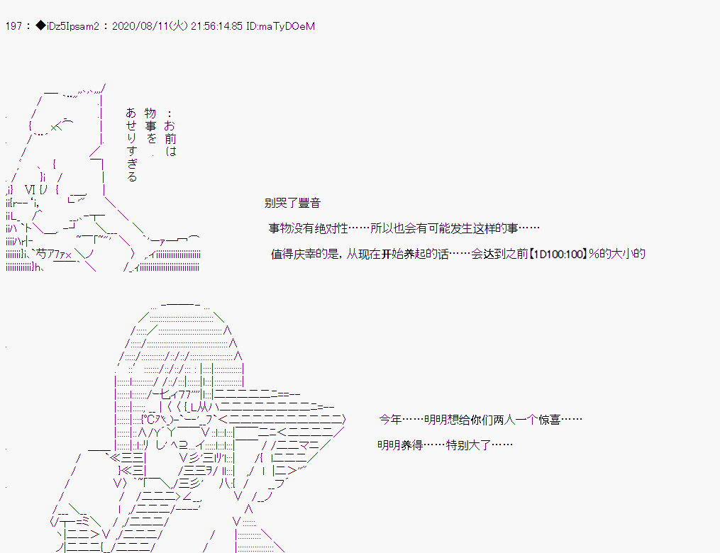 第 64 页