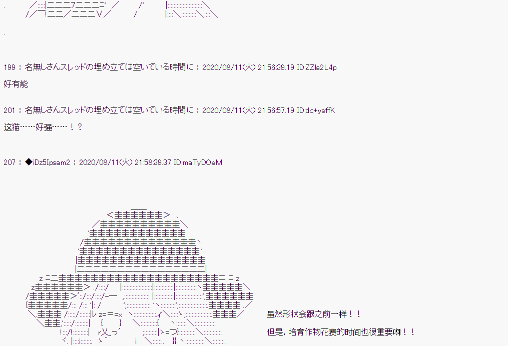 第 65 页