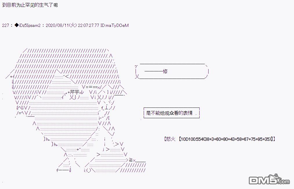 第 70 页