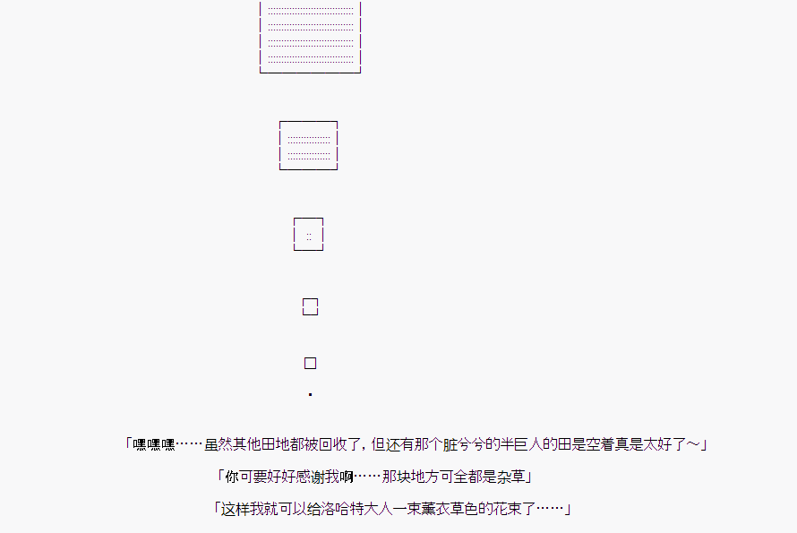 第 74 页