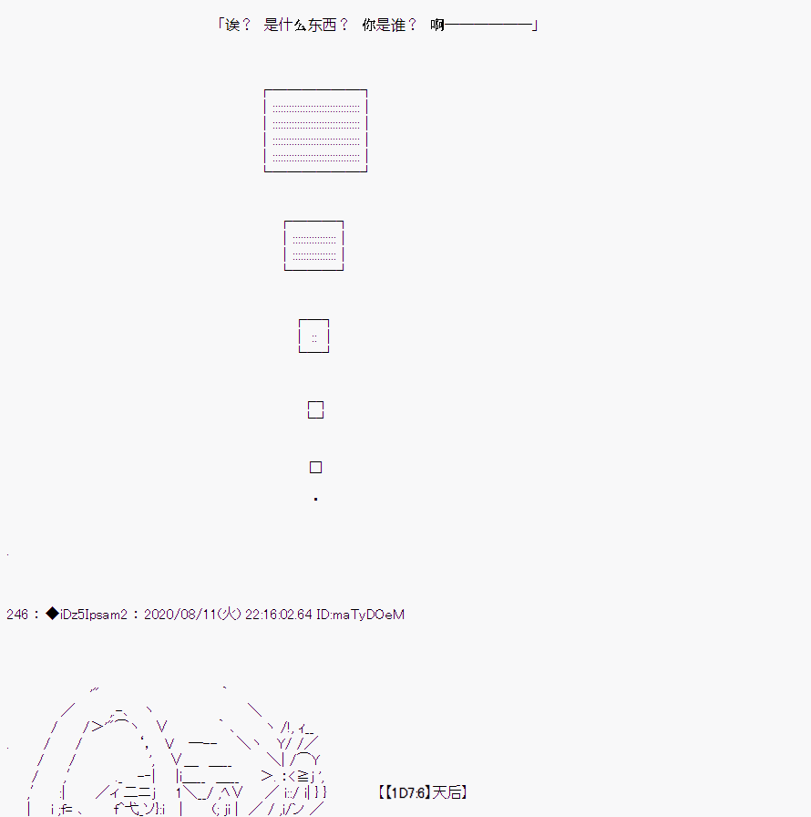 第 75 页