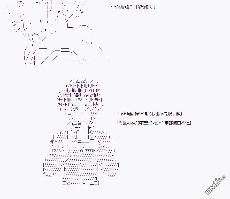 第 76 页