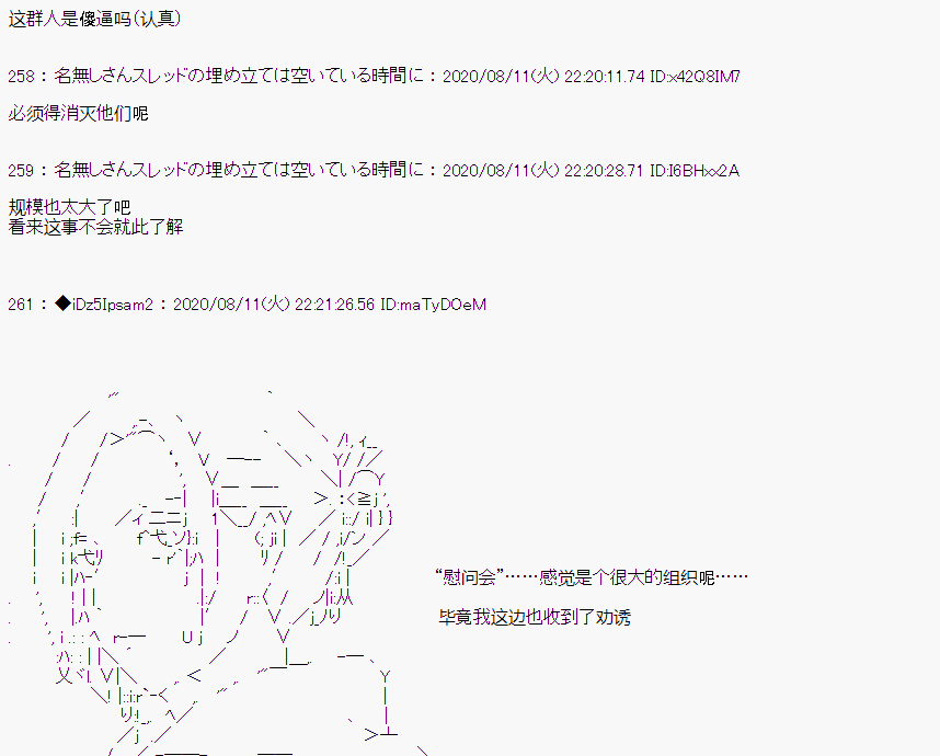 第 79 页