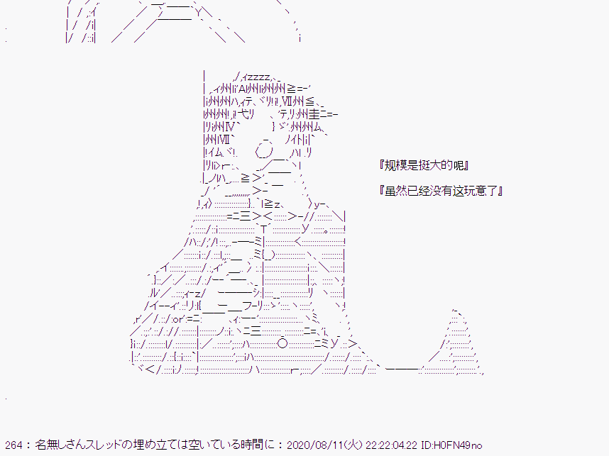 第 80 页