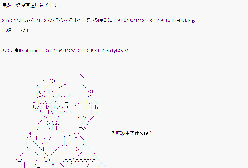 第 81 页
