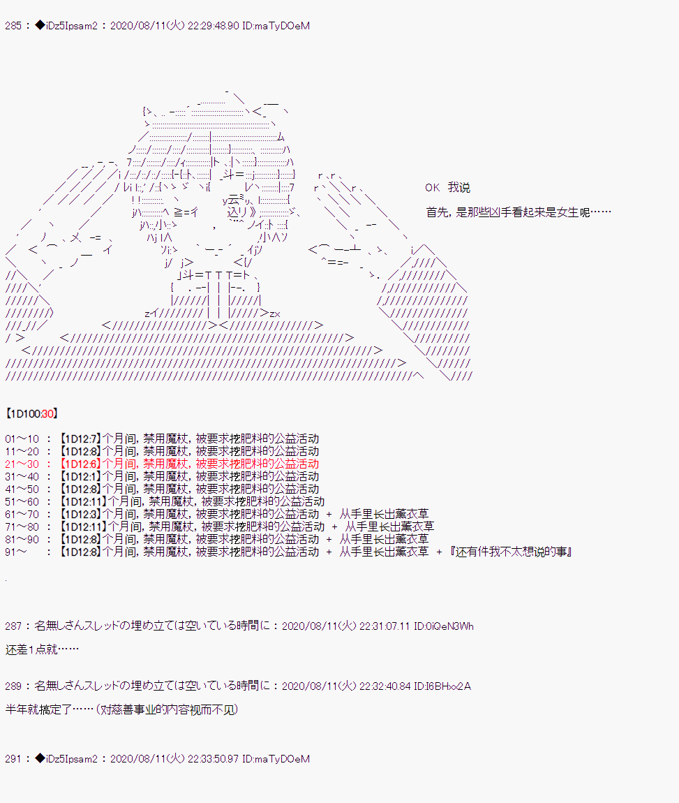 第 84 页