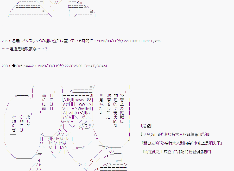 第 87 页