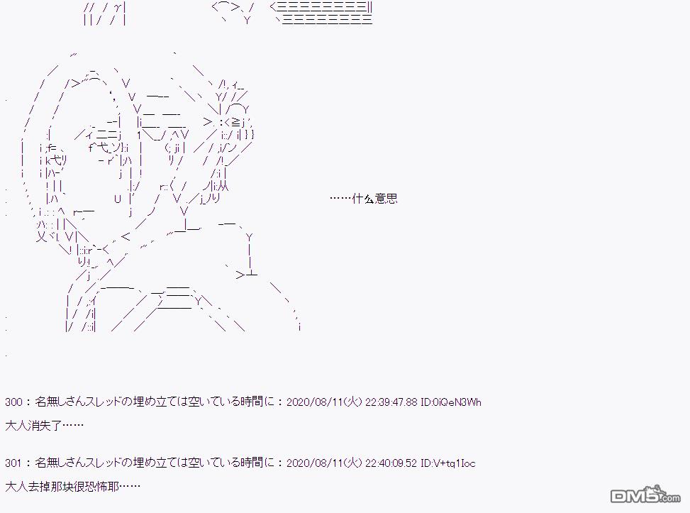 第 88 页