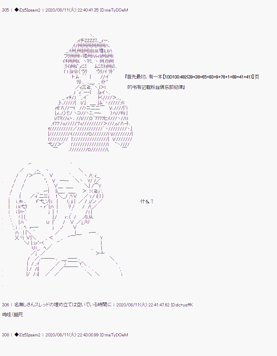 第 89 页