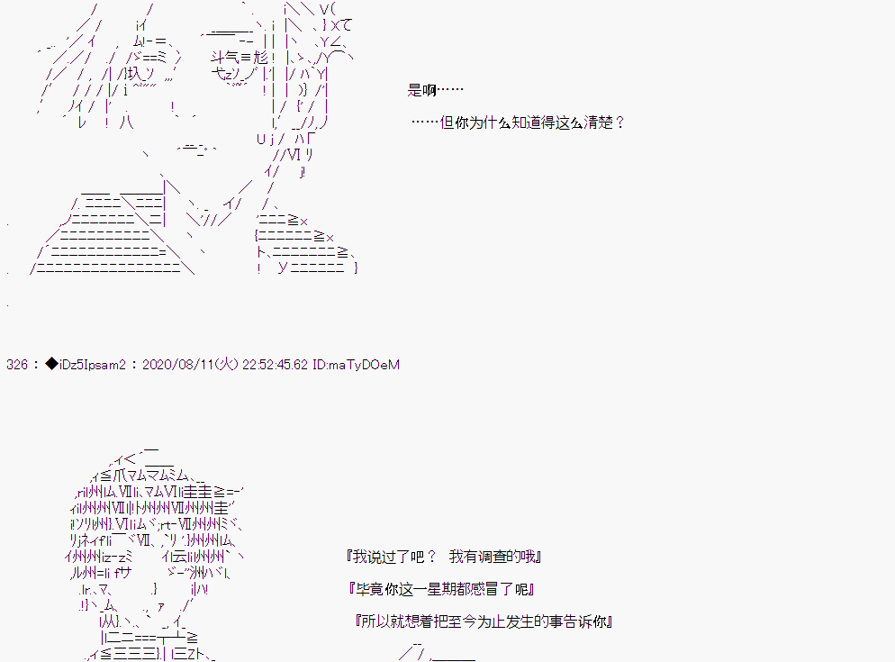第 95 页