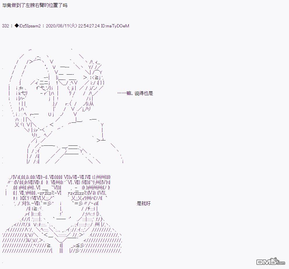 第 97 页