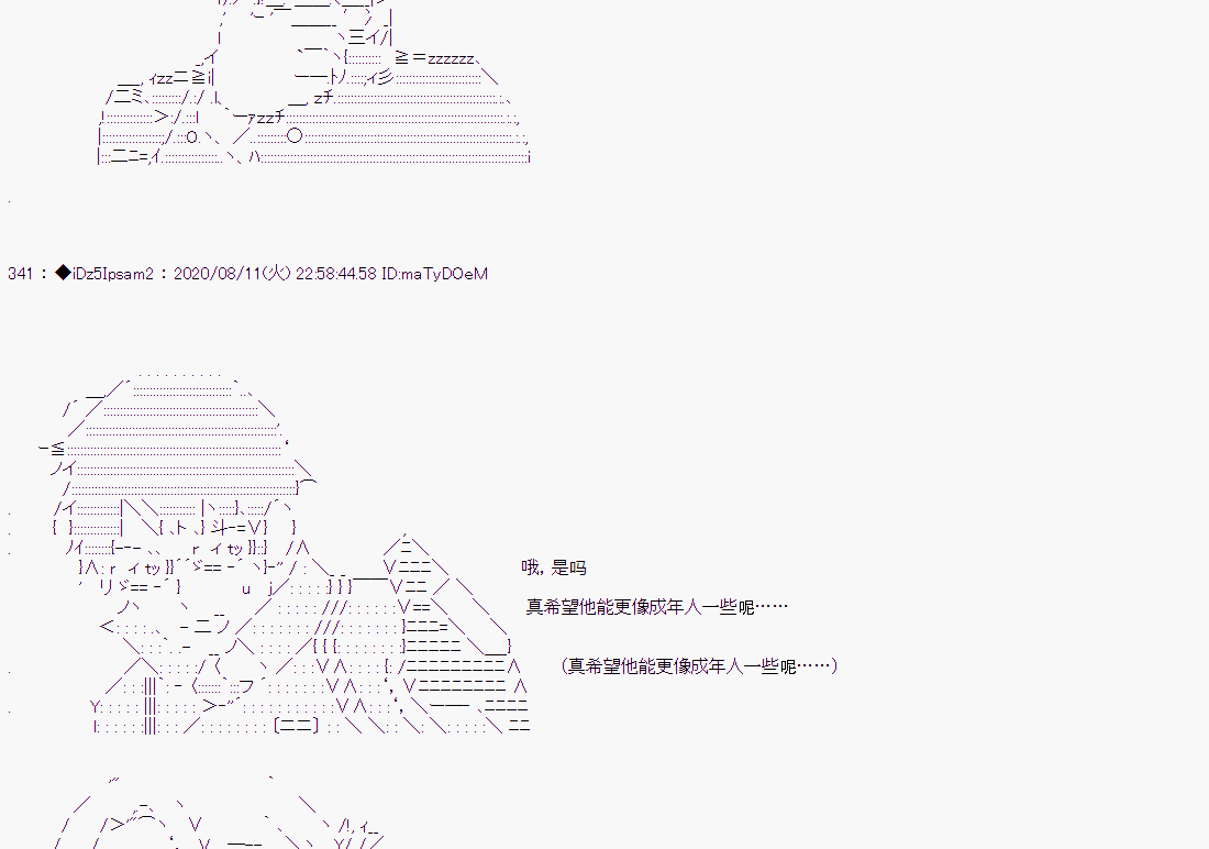 第 99 页