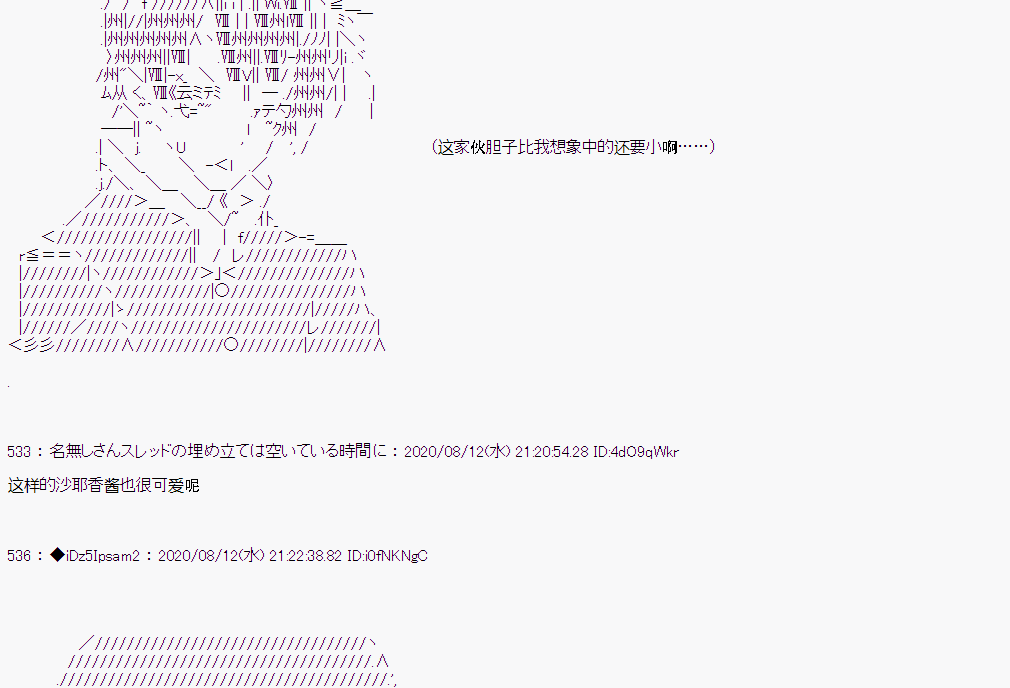 第 36 页