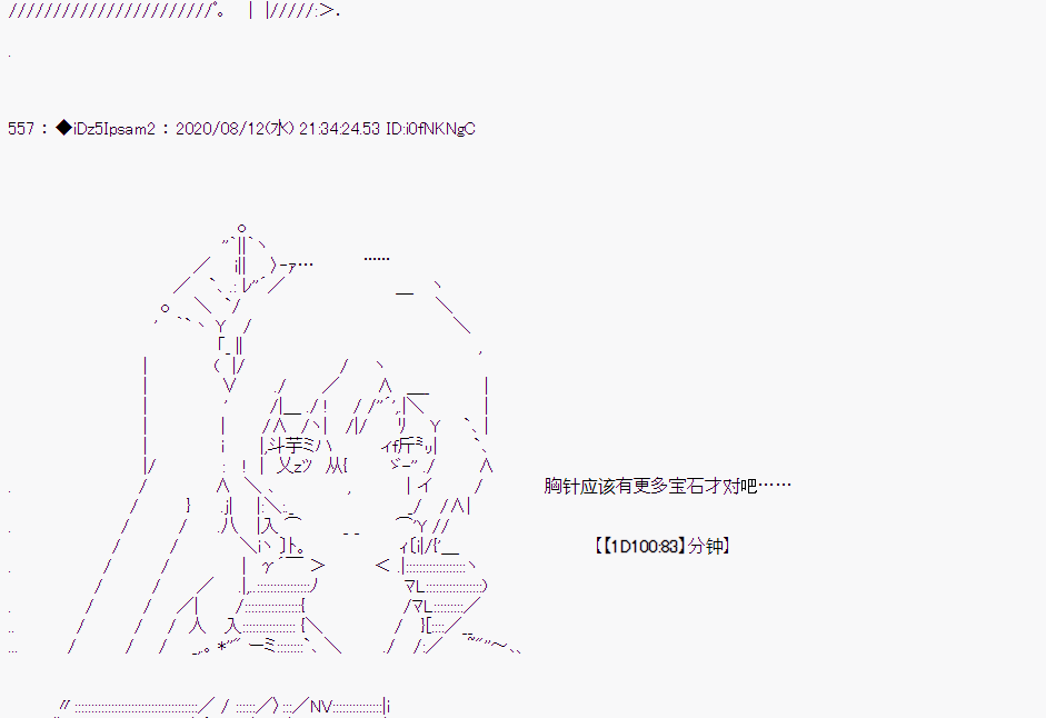 第 43 页