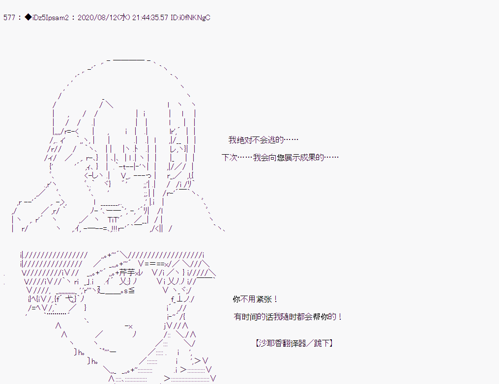 第 51 页