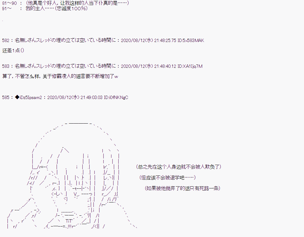 第 53 页