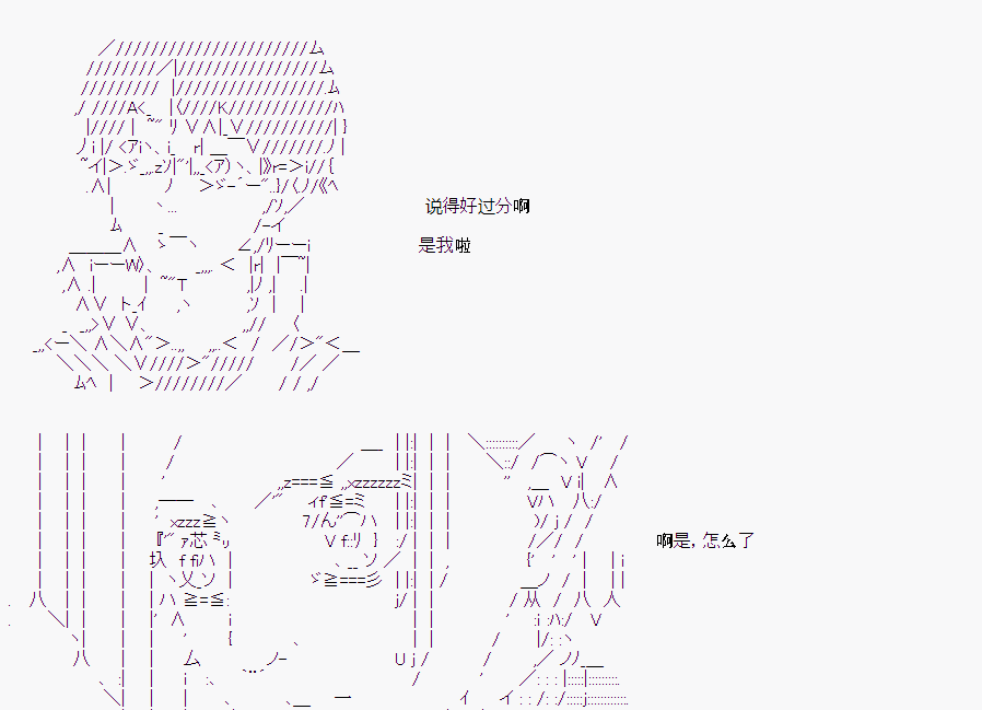 第 53 页