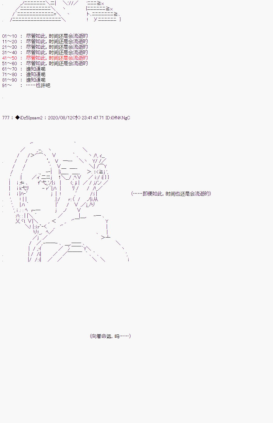 第 58 页