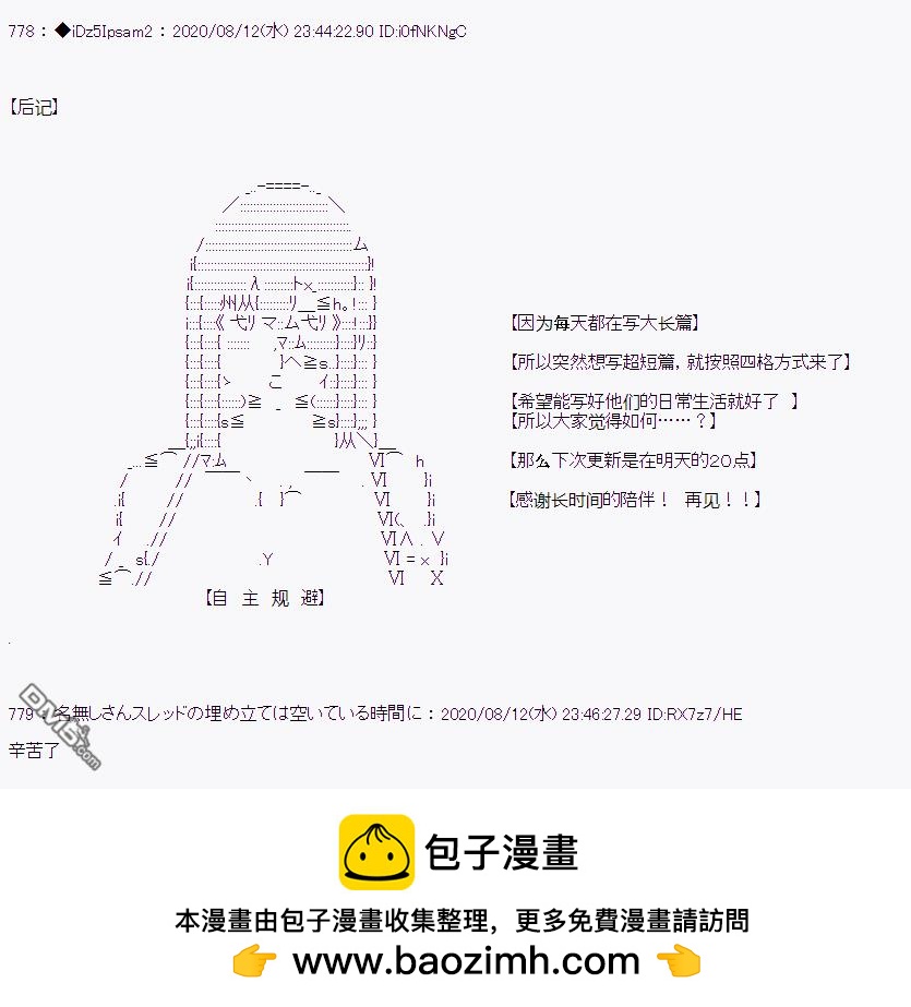 第 59 页