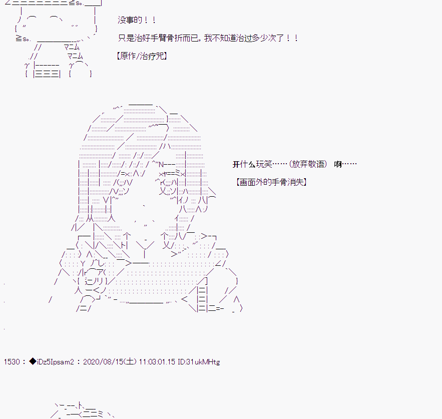 第 44 页