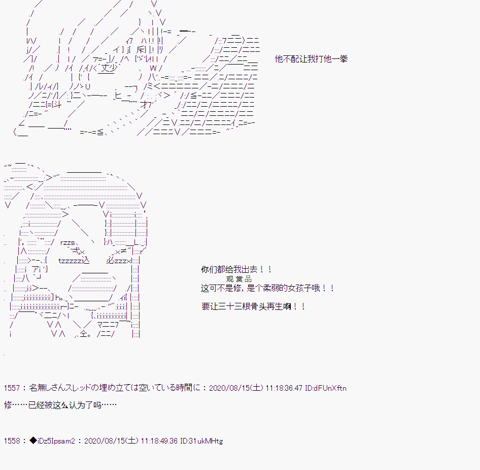 第 54 页