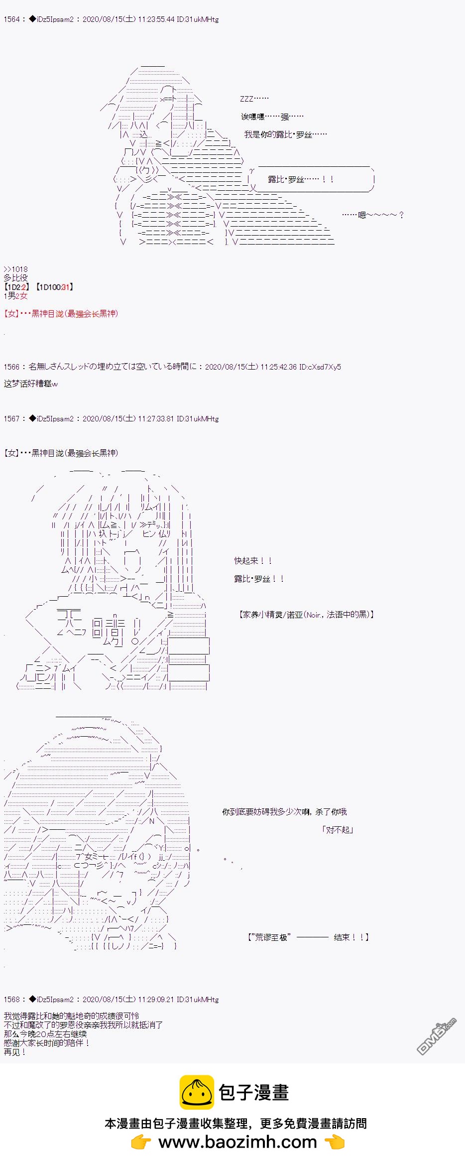 第 57 页