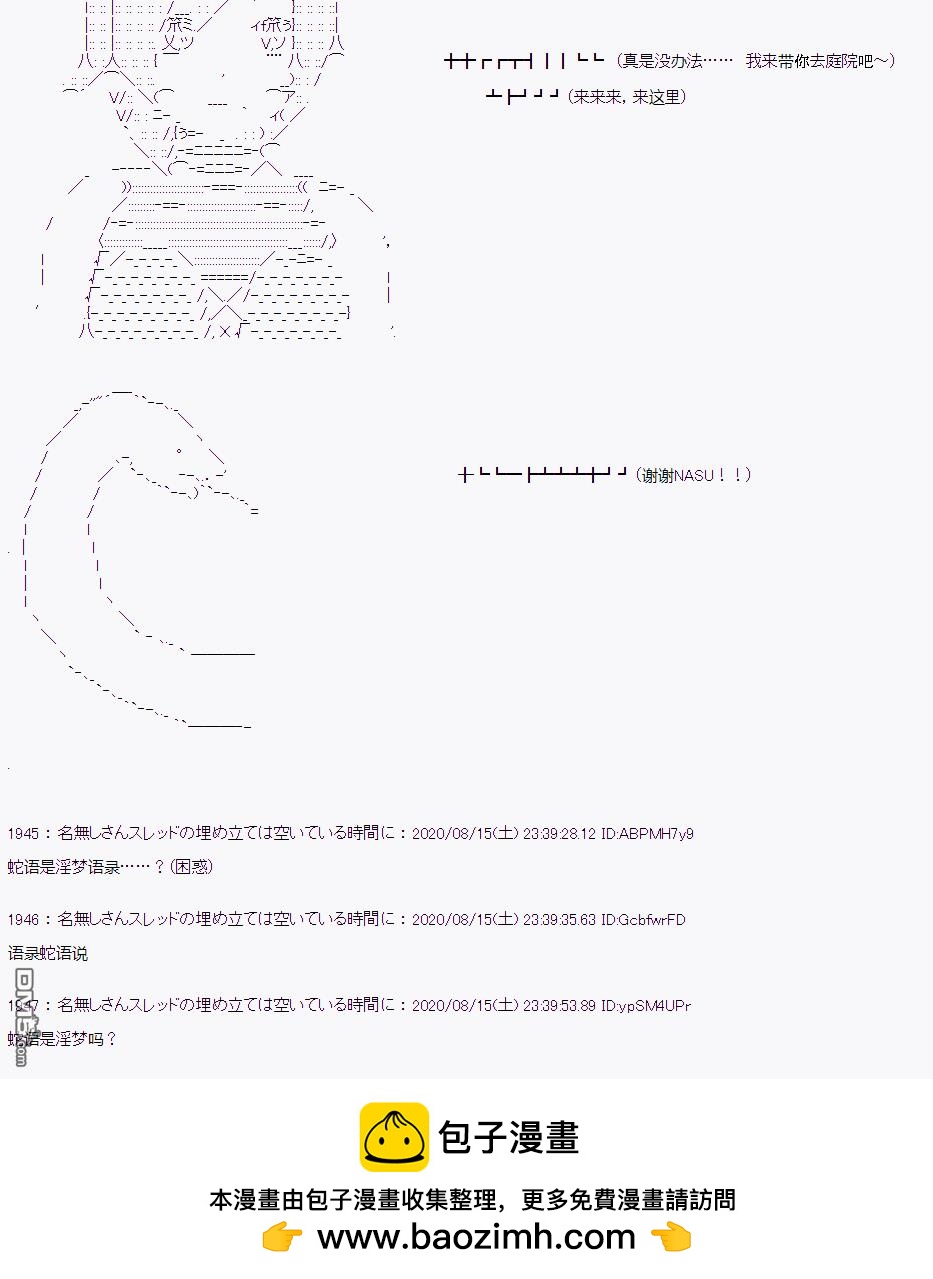 第 100 页