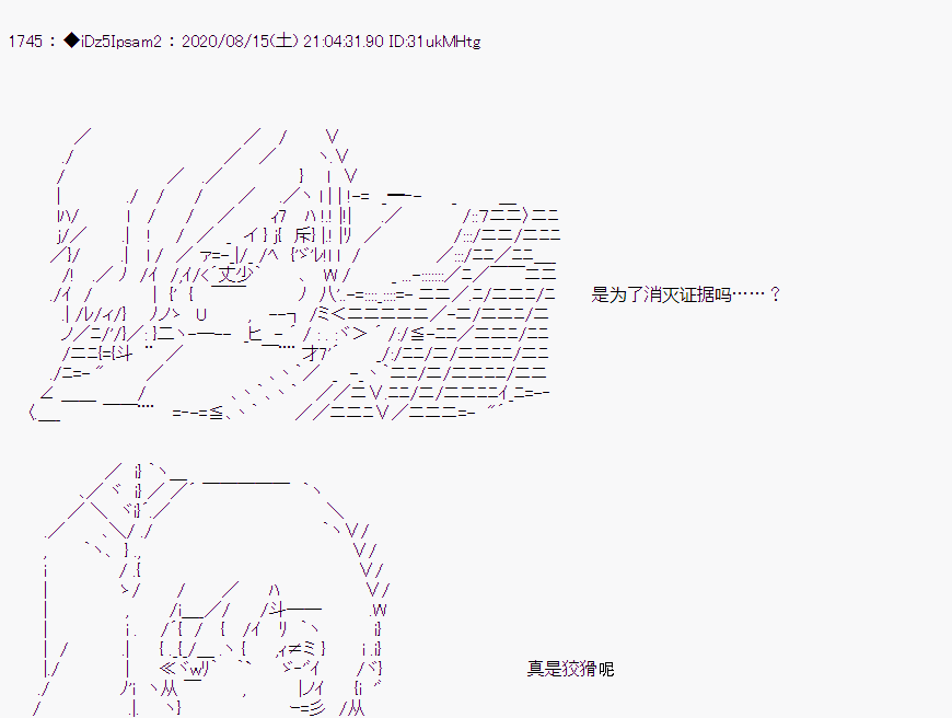 第 35 页
