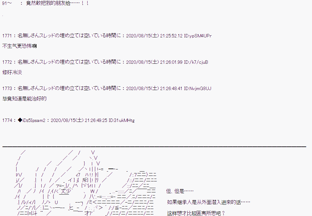 第 47 页