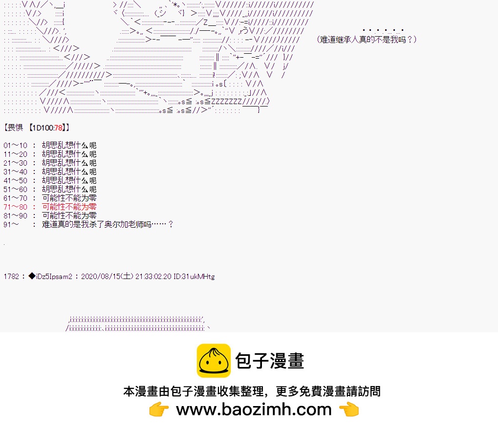 第 50 页