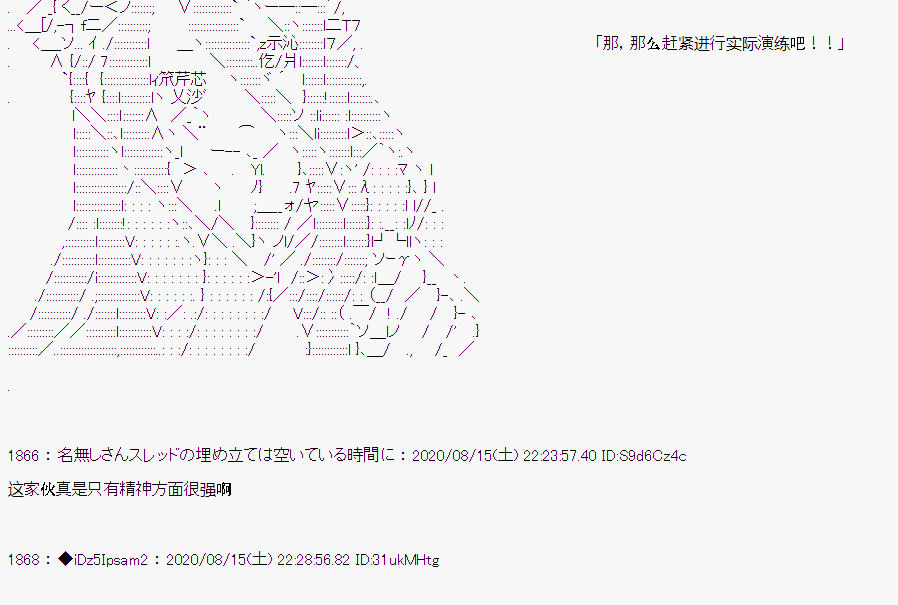 第 70 页