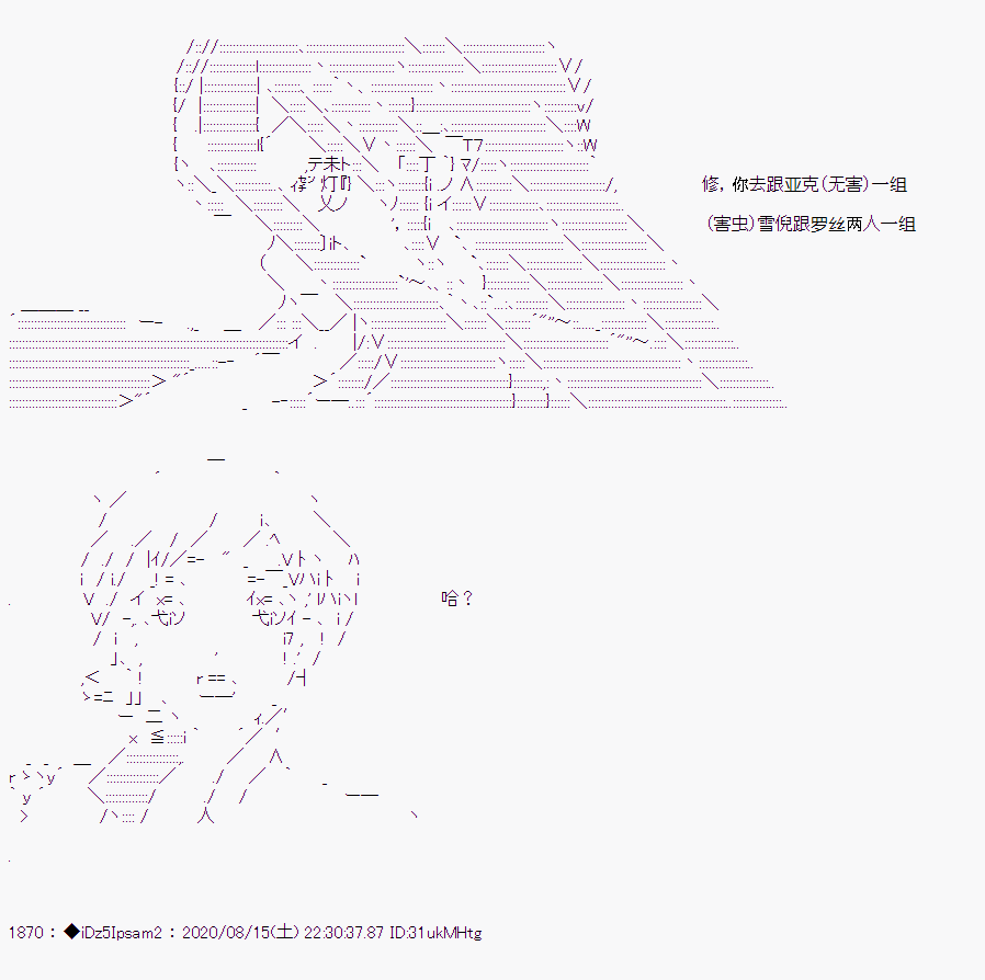 第 71 页