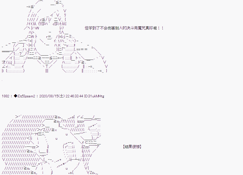 第 77 页