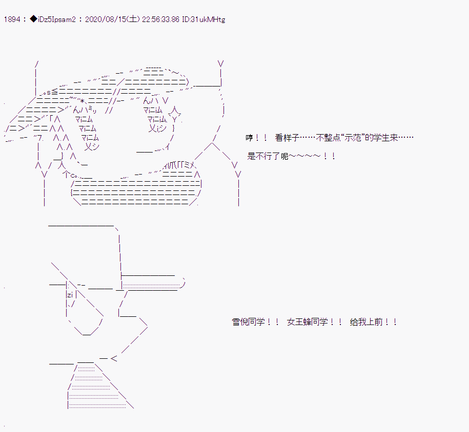 第 81 页